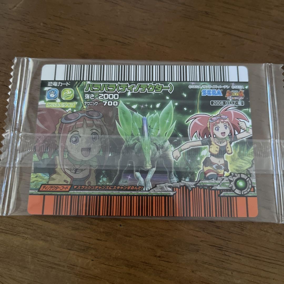 ト*ン様 恐竜キング　エースほか（ディノテクター）3Dカード6種 ト*ン様 恐竜キング エースほか（ディノテクター）3Dカード6種