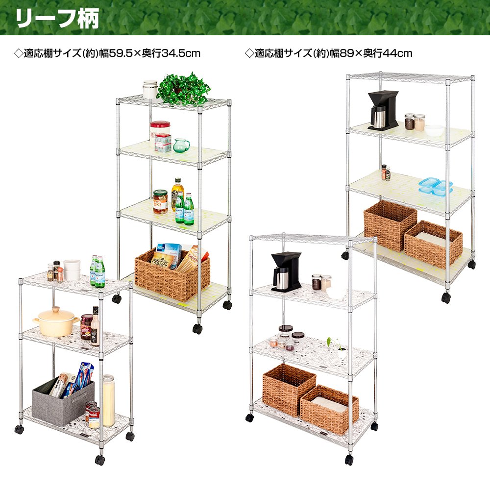 Amazon｜[ドウシシャ]ルミナス スチールラック 専用シート 落下防止