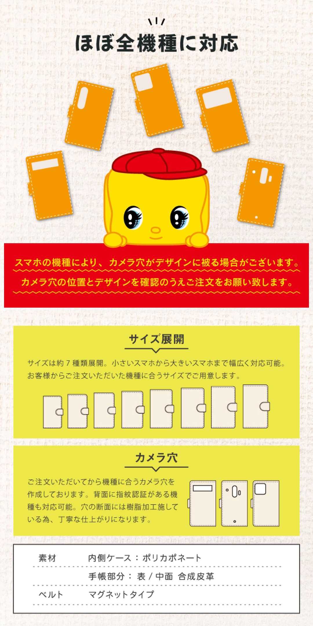 Amazon.co.jp: スマ通 TONE e19 対応 ケース 手帳 タイプ すまほ けー 