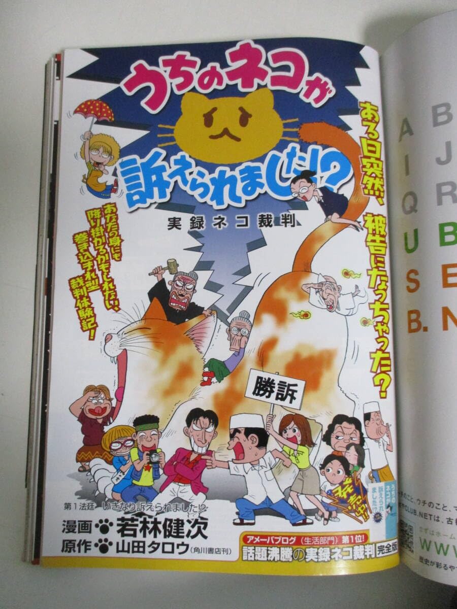 Amazon.co.jp: 4か1861す 『コミックチャージ』(Comic CHARGE)創刊号 
