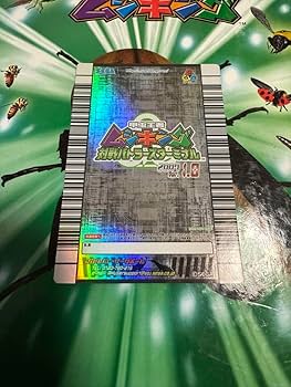 Amazon.co.jp: ムシキング アクティオンゾウカブト ブラック博士 Amazon.co.jp: ムシキング アクティオンゾウカブト ブラック博士