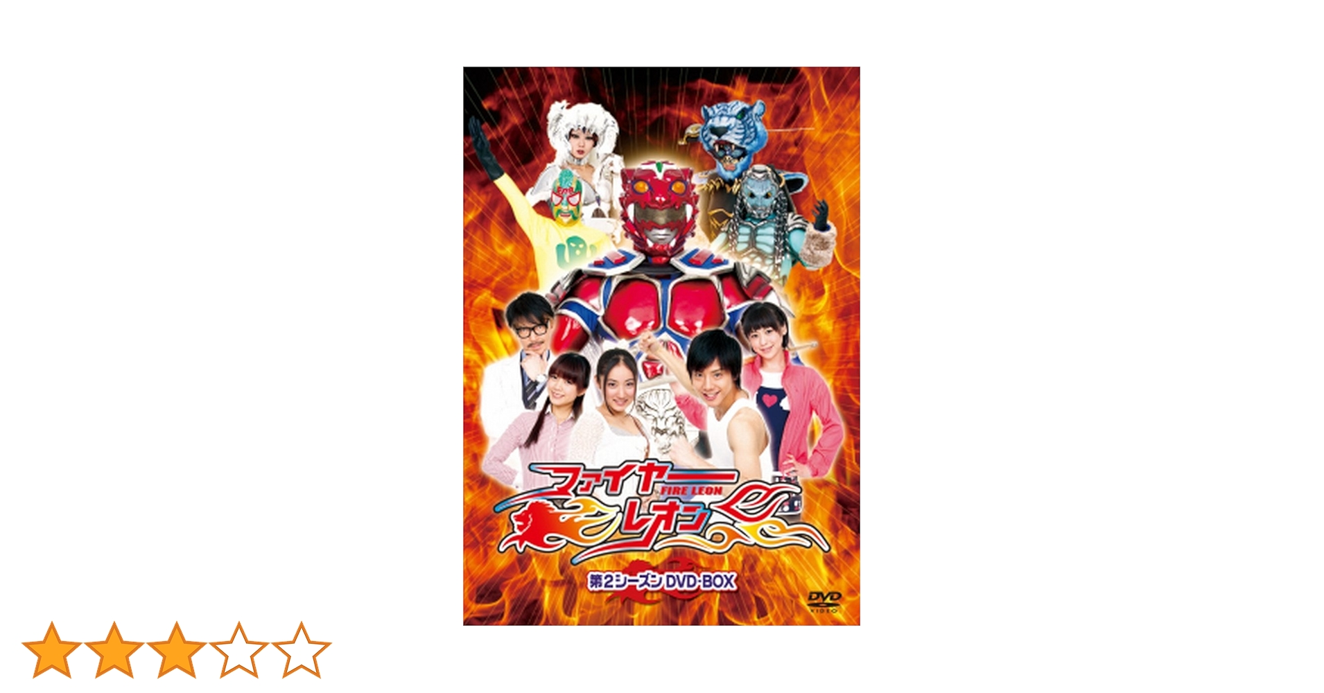 ファイヤーレオン 第1シーズン／第2シーズン　DVD　全8巻中7巻セット ファイヤーレオン 第1シーズン／第2シーズン DVD 全8巻中7巻セット