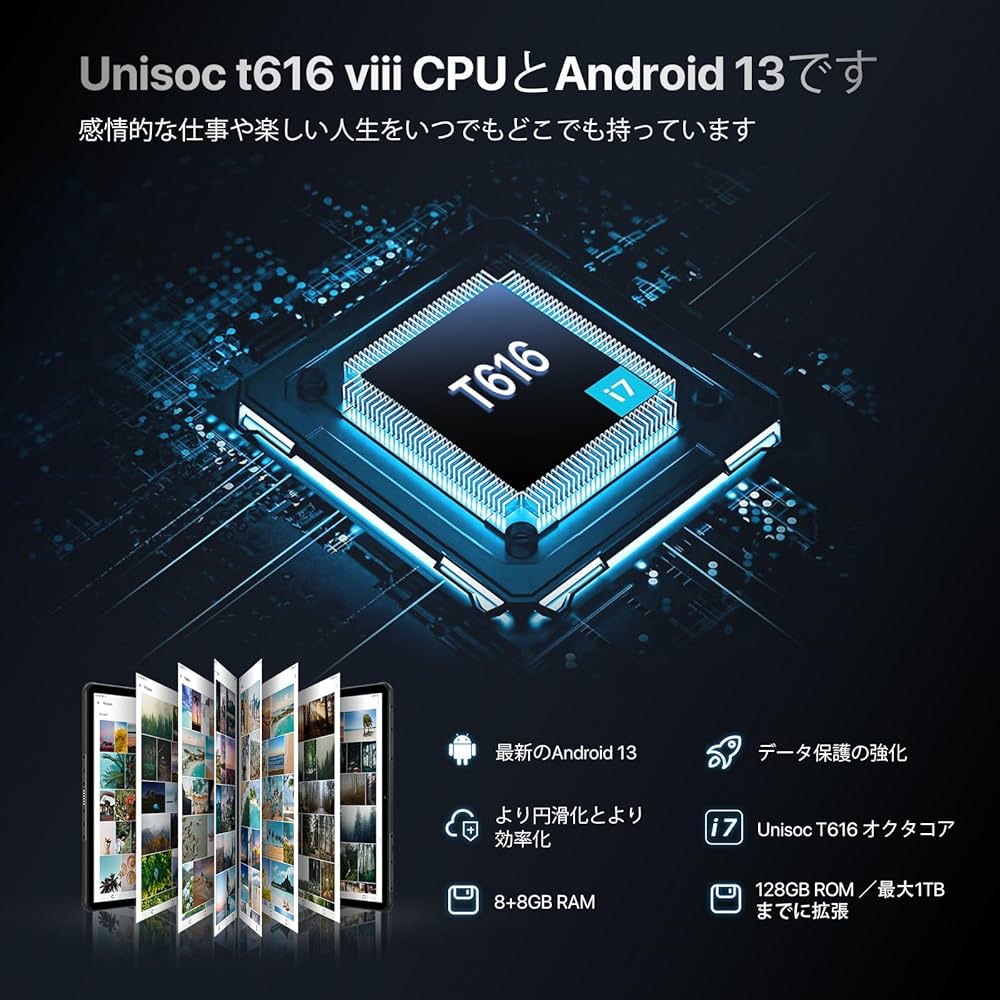 UMIDIGI 防水 タブレット 11インチ simフリー T1 Tab Amazon.co.jp: UMIDIGI 防水 タブレット 11インチ simフリー