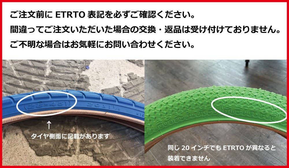 Amazon | Riderz Cafe(ライダーズカフェ) 20インチ1.95 カラー