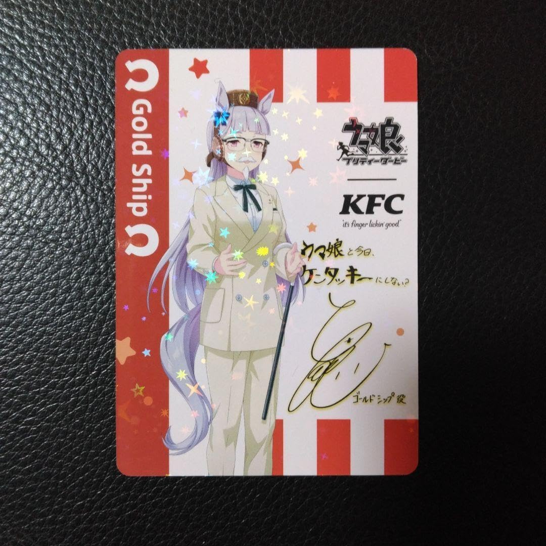 Amazon.co.jp: ウマ娘 ケンタッキー ゴールドシップ サイン収録カード