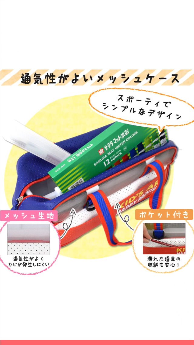 サクラクレパス 絵の具セットH