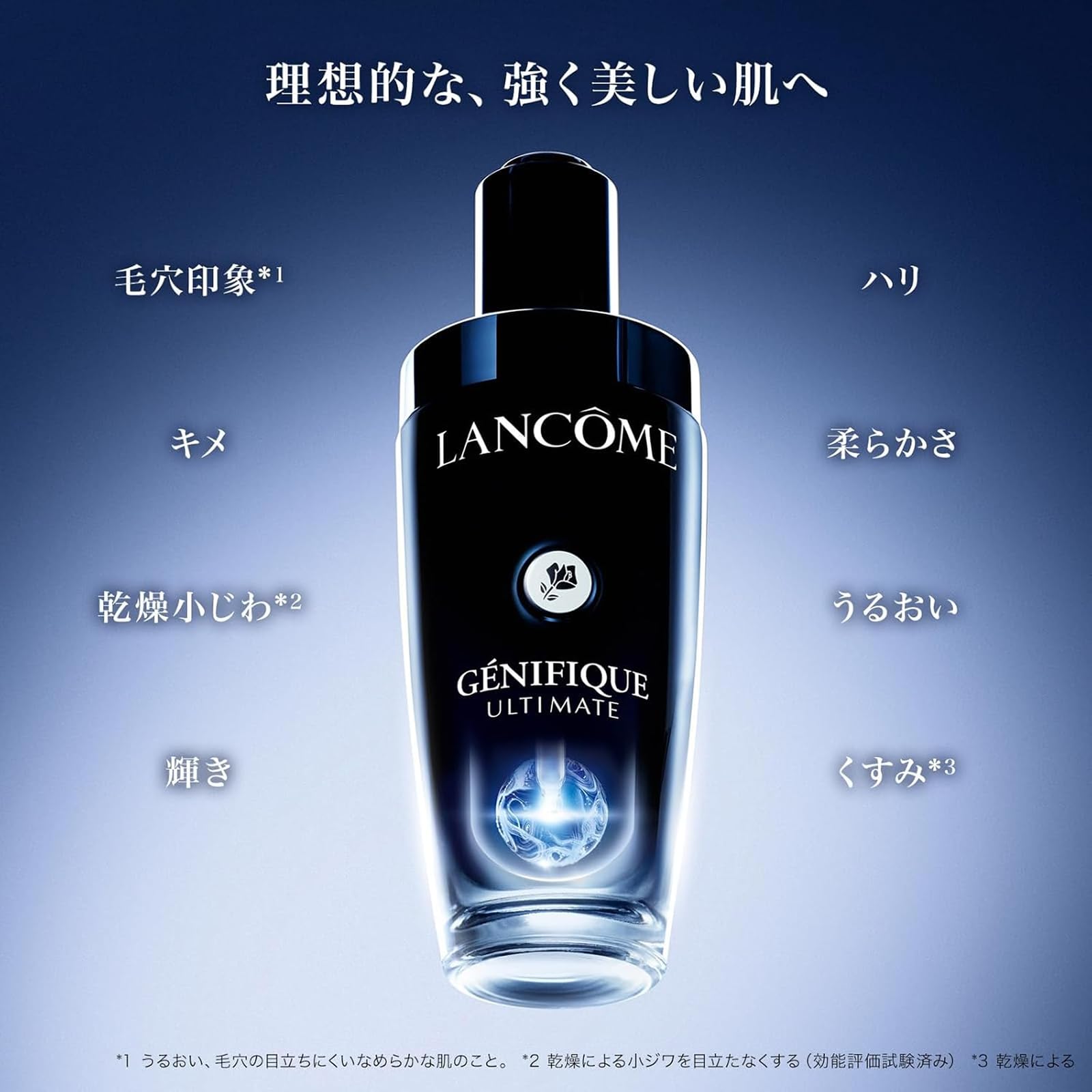 ランコム　ジェニフィックアルティメセラム 50ml リフィル　LANCOME Amazon.co.jp: LANCÔME(ランコム) ジェニフィック アルティメ セラム