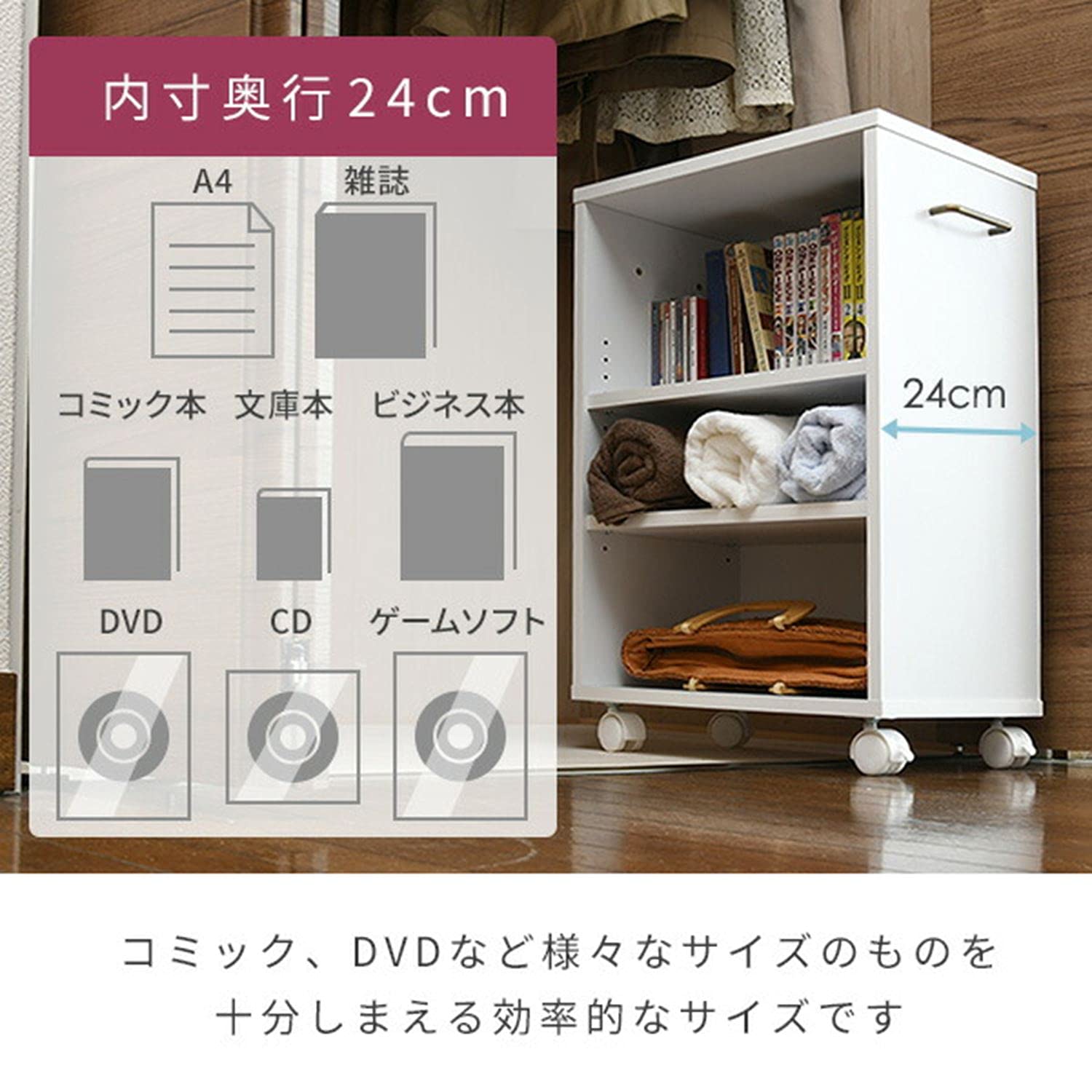 Amazon｜[山善] 収納ラック キャスター付き 【2台セット