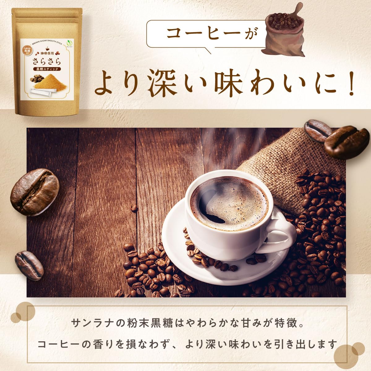 Amazon.co.jp: スタバ カフェモーメント 2種 (スムース 65g ブライト