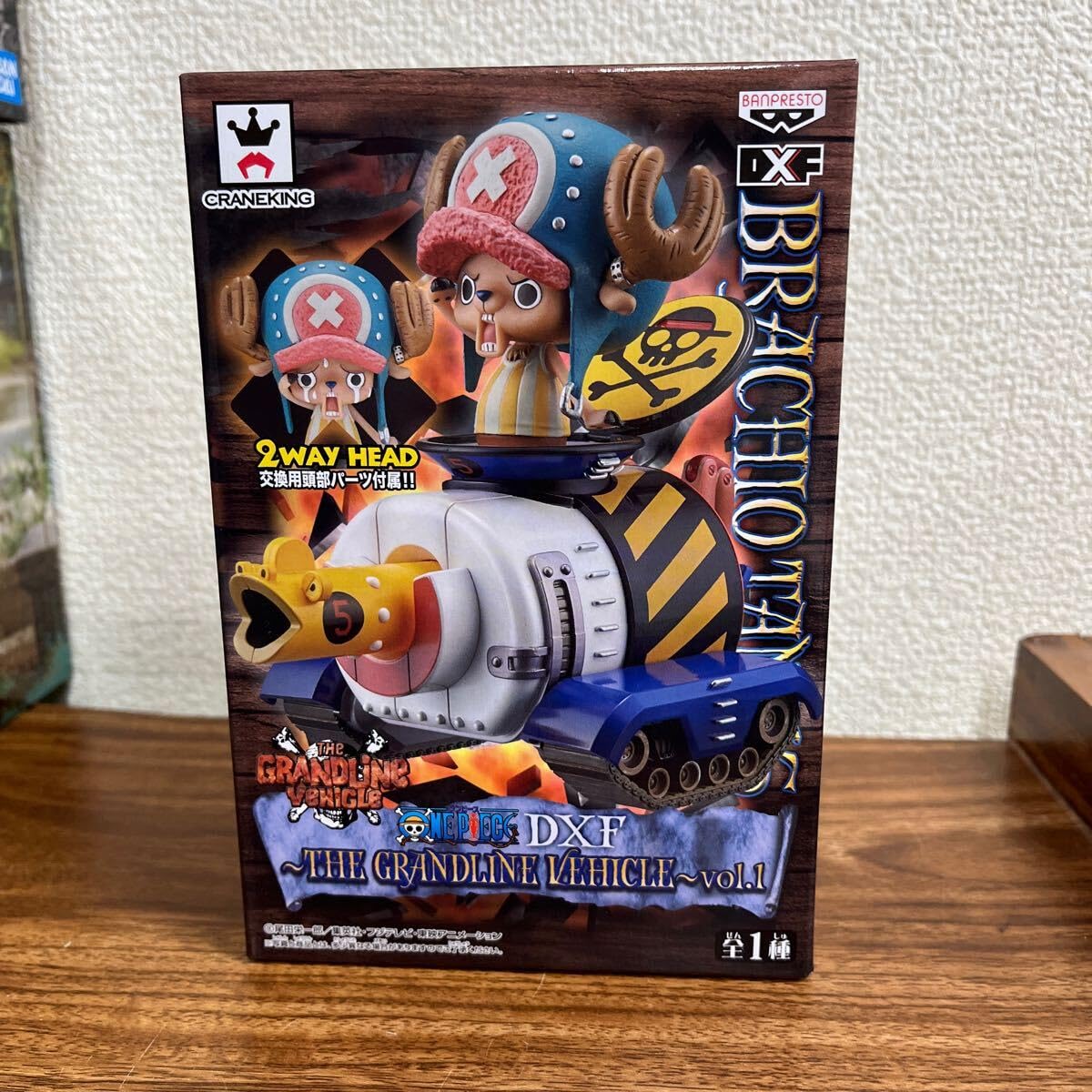 Amazon.co.jp: ワンピース ONE PIECE DXF THE GRANDLINE VEHICLE vol.1