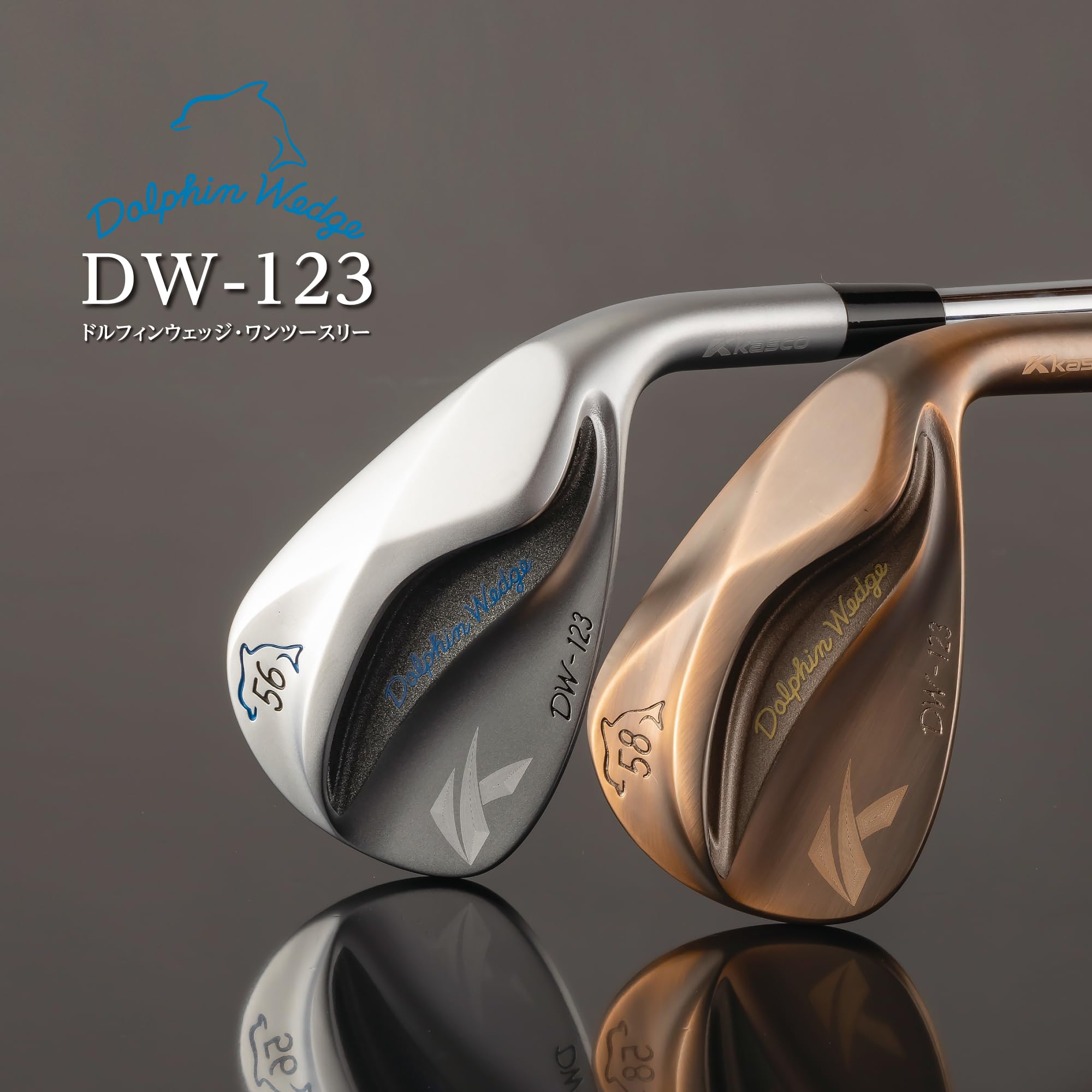 キャスコ(Kasco) ゴルフクラブ ウエッジ DW-123Copper キャスコ（KASCO）（メンズ）ドルフィンウェッジ DW-123 Copper