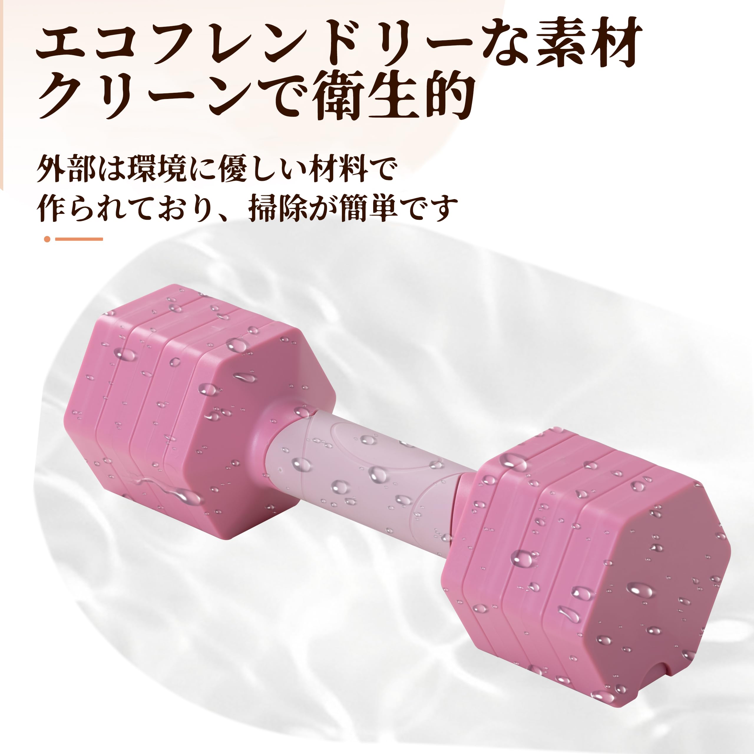 Amazon.co.jp: ピンク 可変ダンベル 約2.3kg 1ペア - クイックダイヤル