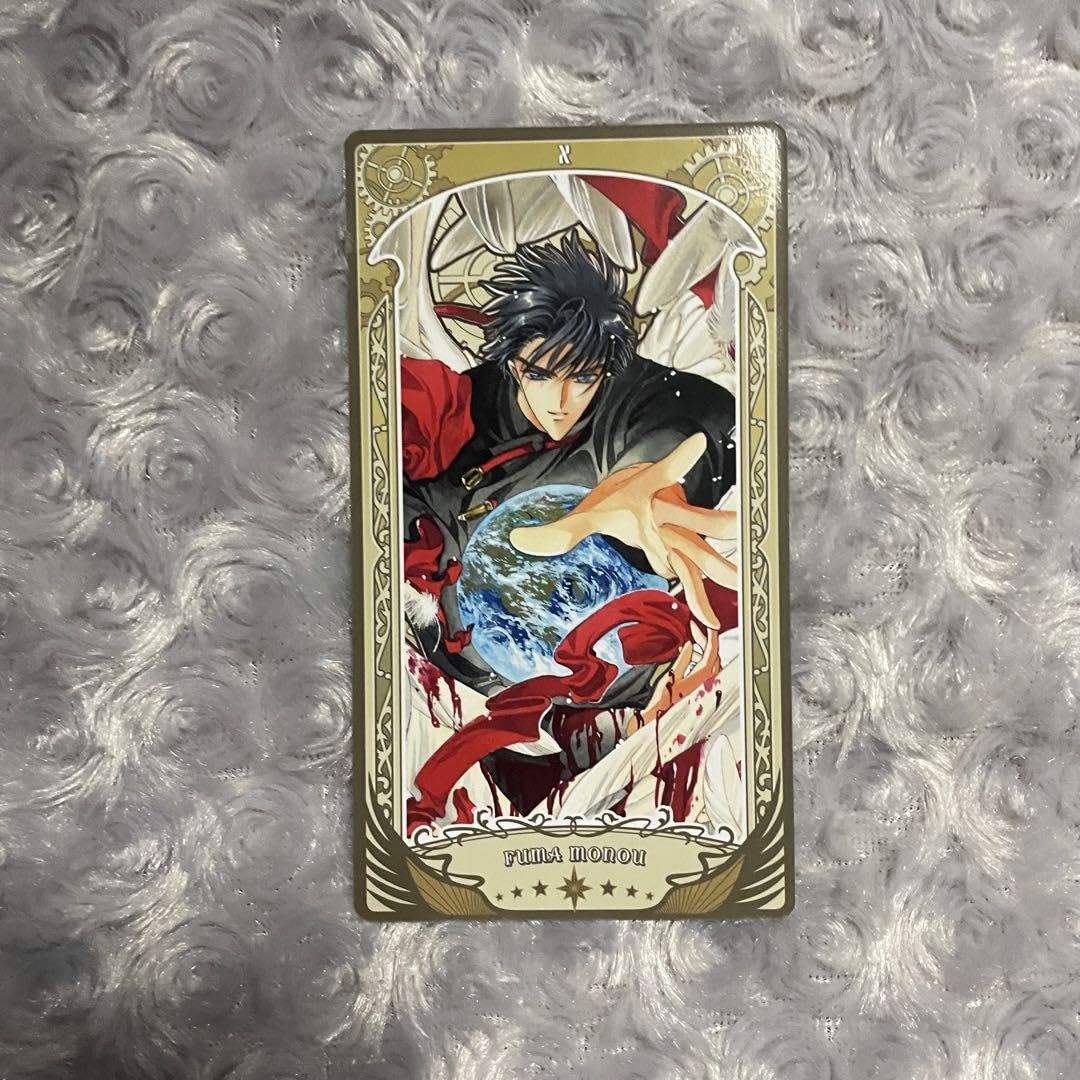 Amazon.co.jp: CLAMP展 アルカナカード X 桃生封真 : 文房具・オフィス用品