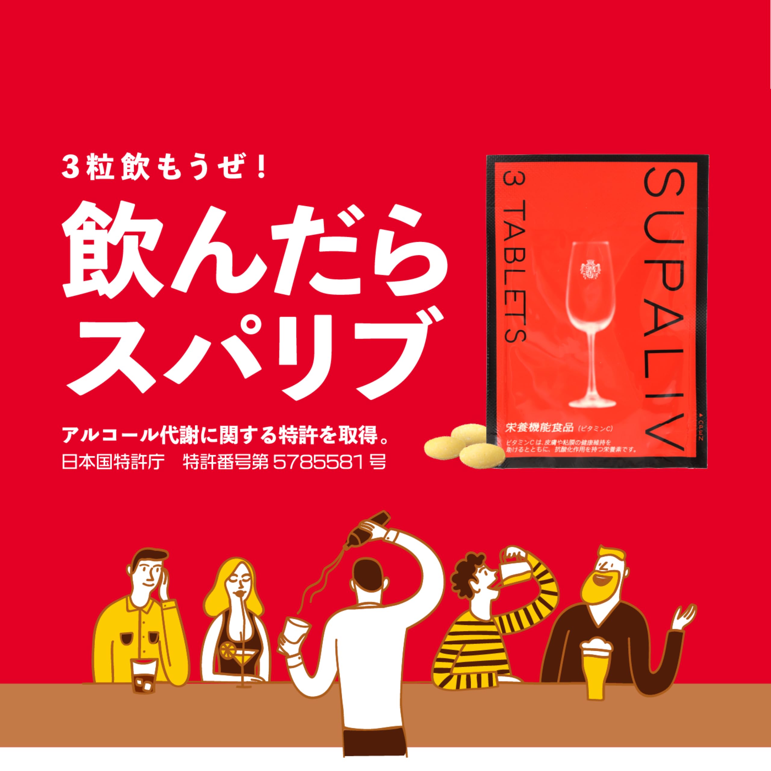スパリブ  10個 Amazon | SUPALIV [スパリブ] サプリメント コエンザイムQ10