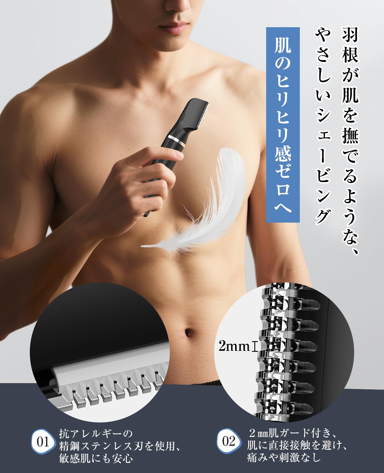 Amazon | ボディシェーバー vioシェーバー メンズ【I字ヘッド設計&専用