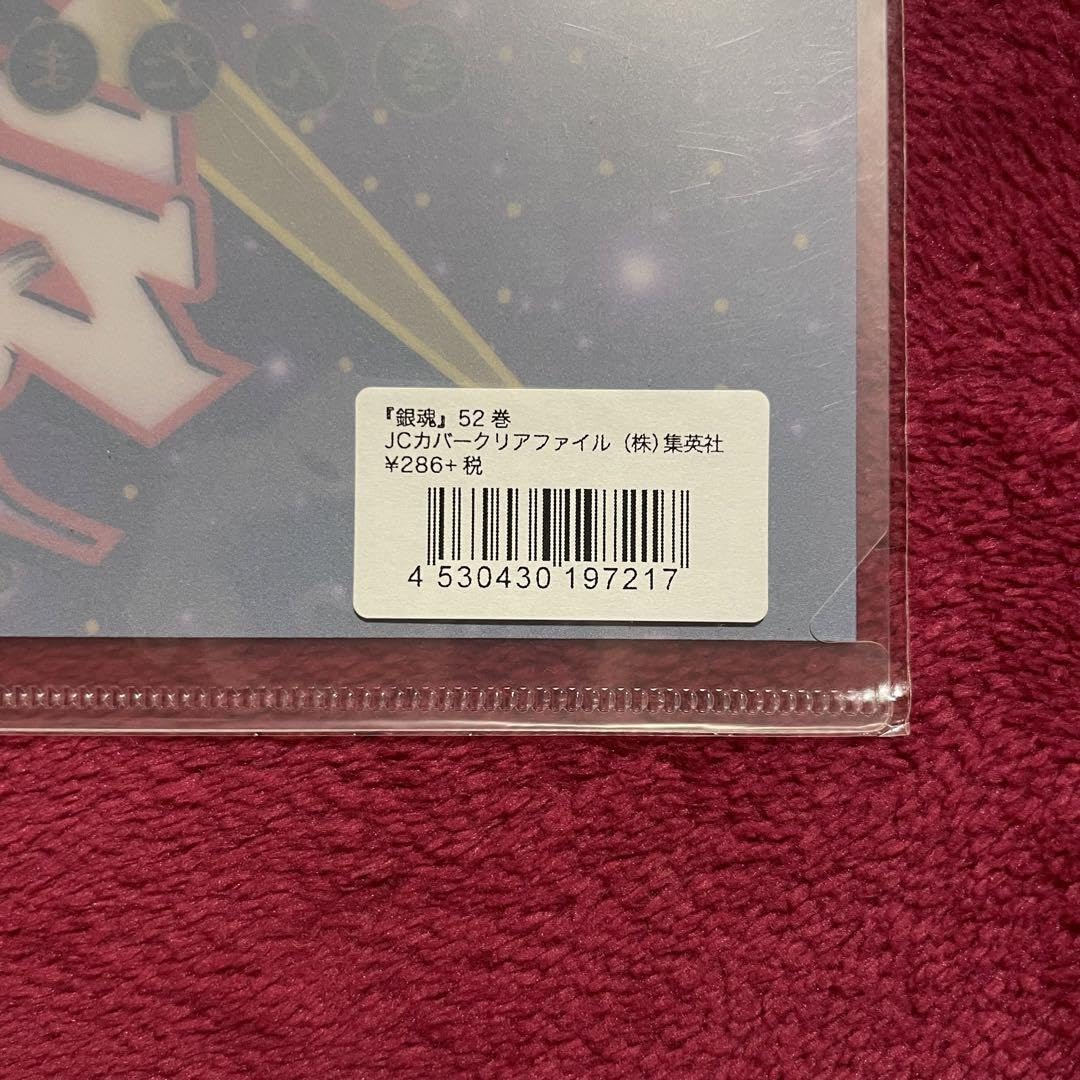 クリアファイル　田児けんいち クリアファイル2種セット / The TOMODACHI！