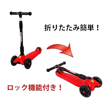 Amazon | スクーデリアフェラーリ(Scuderia Ferrari) ツイスト