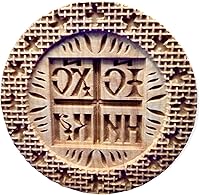 Vista 7 de Sello de madera para pan sagrado liturgia ortodoxa. Prosphora tradicional. Sellos cortadores de galletas. Formas para hornear utensilios