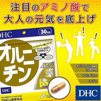 DHC Hyaluronic Acid, 30-Day Supply & Ornithine, Set Purchase, 30-Day Supply