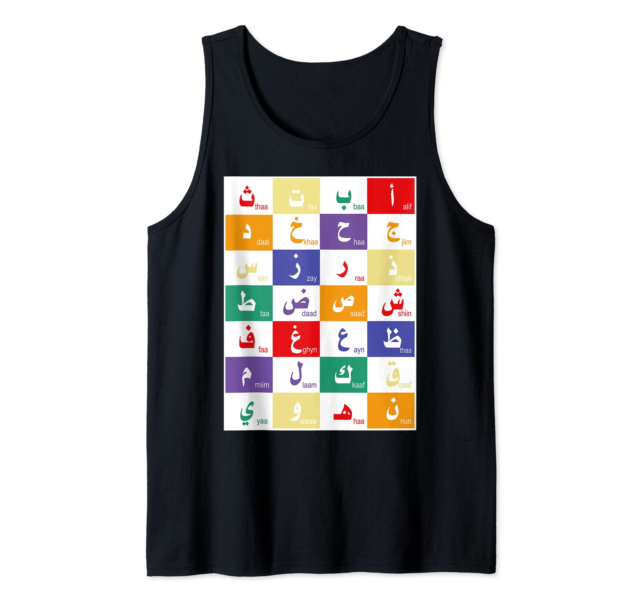 Arabic alphabet Color Letters for kids Rainbow Abjad Islam Tank Top
