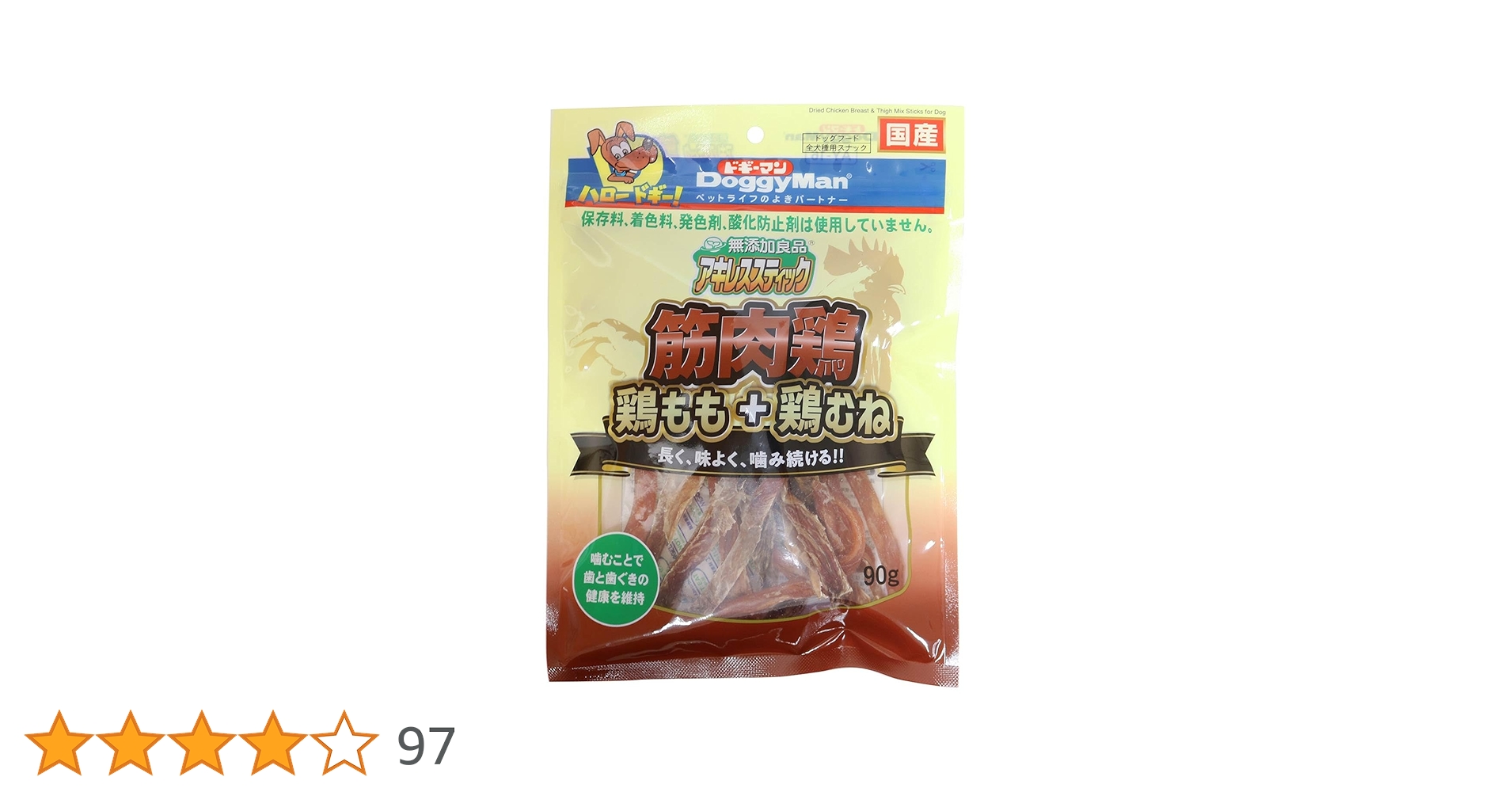 Amazon.co.jp: ドギーマン 無添加良品 アキレススティック 筋肉