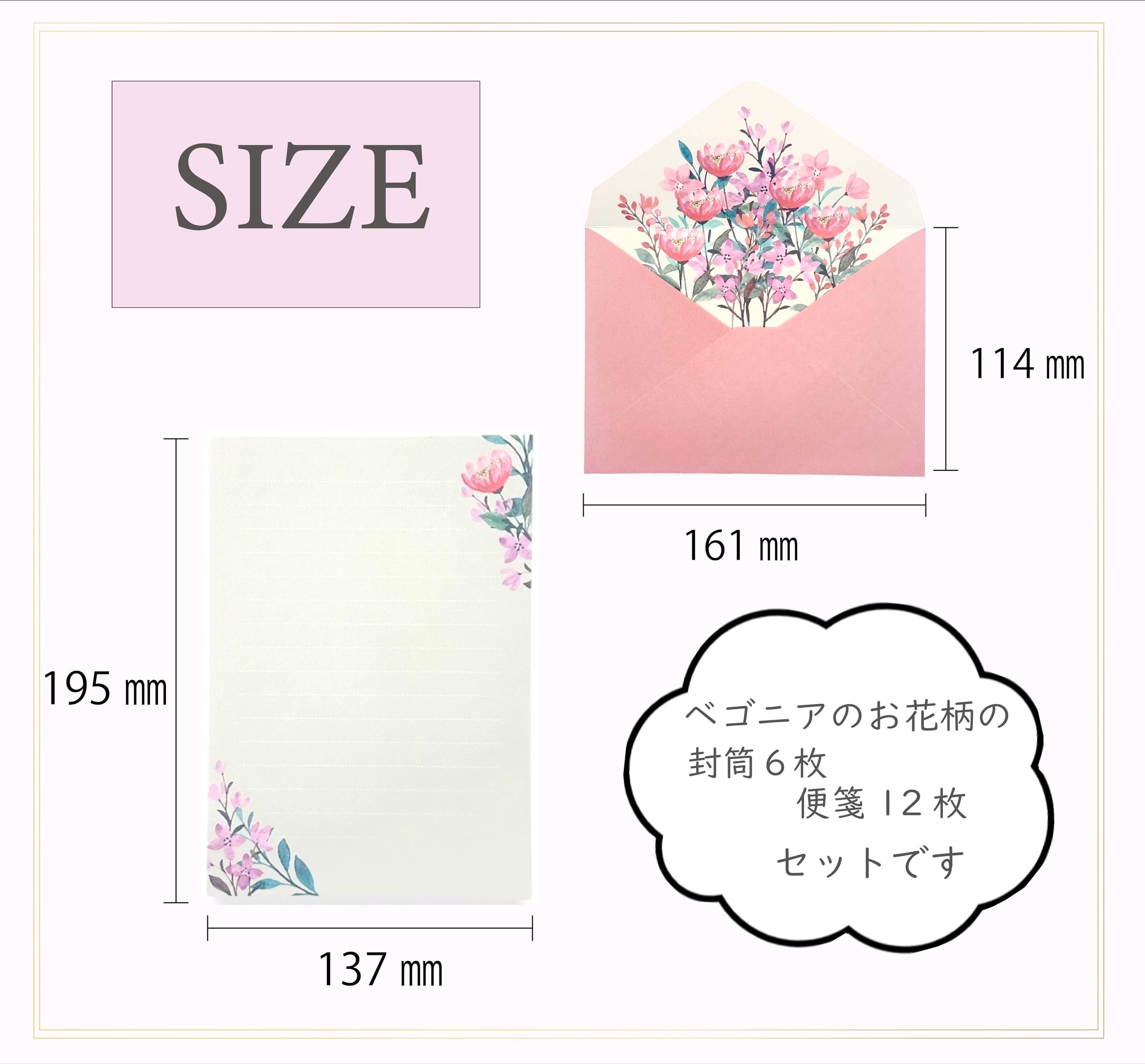レア✨ 封筒5枚セット ローズ柄 Amazon.co.jp: レターセット 花柄 ダイヤ貼 封筒6枚 便箋12枚 ピンク
