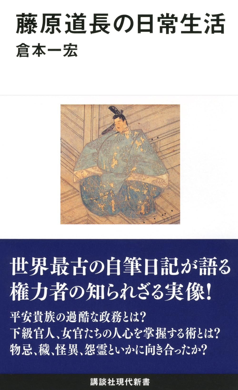 ◆【藤原定家】『田家初秋』和歌 吉川惟足極札◆検）藤原俊成 藤原道長 紫式部 2025年最新】Yahoo!オークション -藤原定家 和歌の中古品・新品