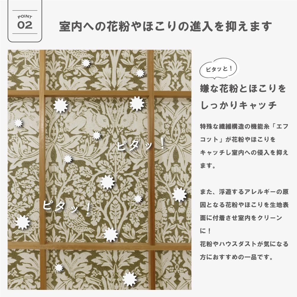 Amazon.co.jp: 日本製 破れない障子紙 1枚入り 障子に貼る デザイン