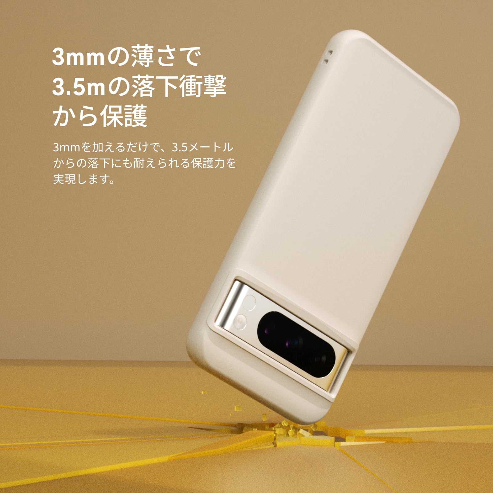 【数カ月限り出品】Pixel 8 画面キズ有 付属品付 ライノシールドケース付 数カ月限り出品】Pixel 8 画面キズ有 付属品付 ライノシールド