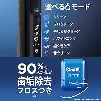 Amazon.co.jp: ブラウン オーラルB ジーニアス10000A ブラック
