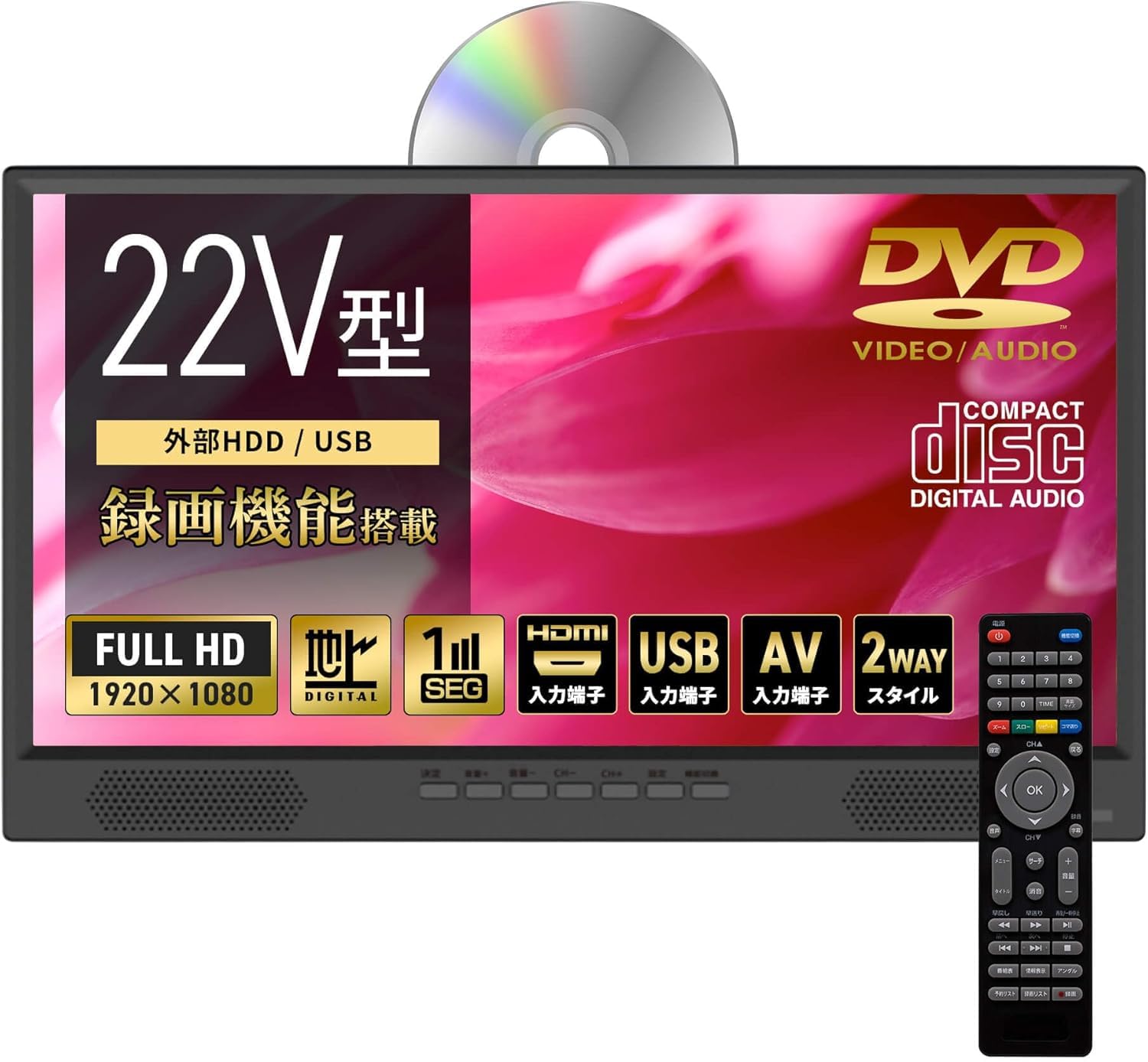 Amazon | 東京Deco 22V型 フルハイビジョン DVDプレーヤー搭載