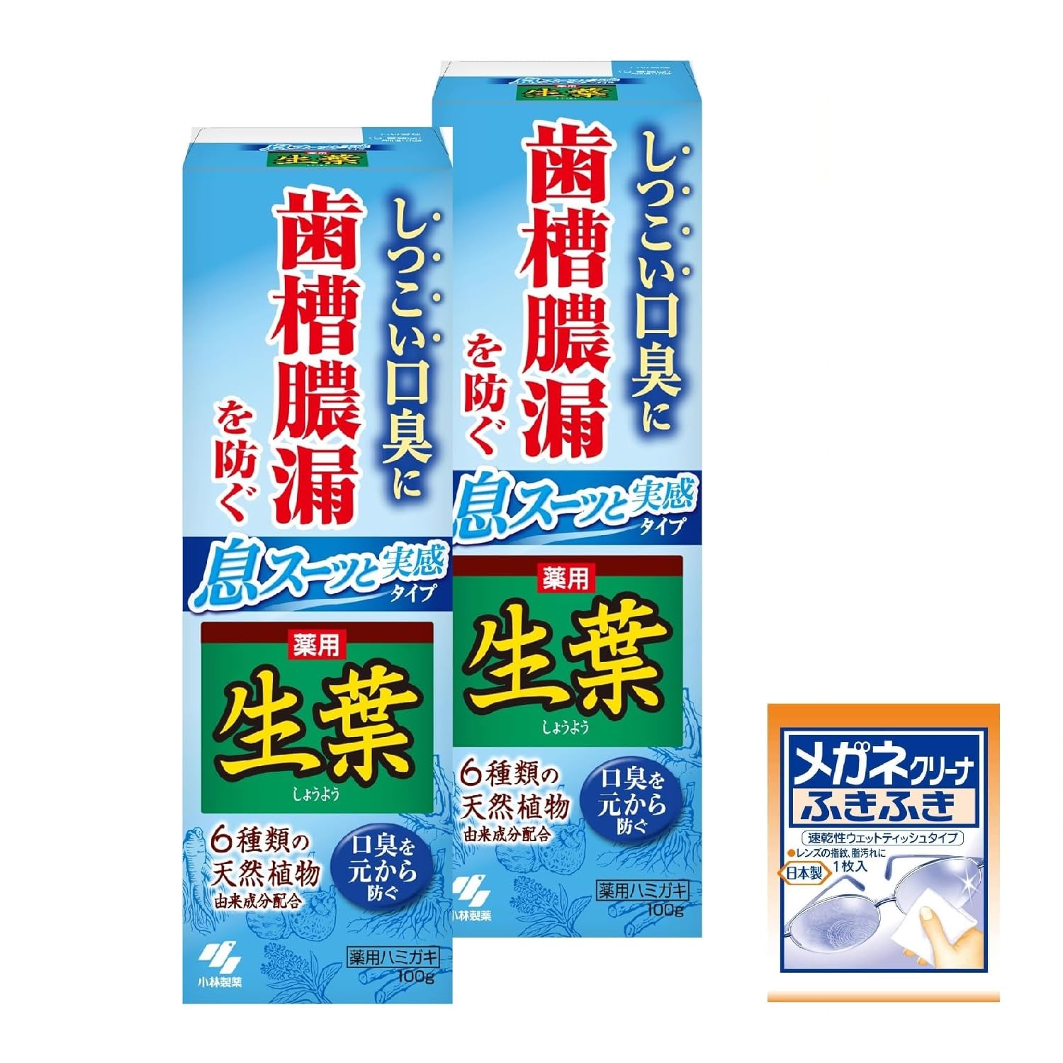 緑の葉物 約100g 乾燥前 茶葉 – お茶・緑茶の製造販売 山城物産
