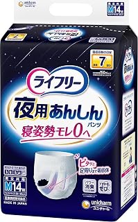 ライフリー 【夜のモレ不安の方】夜用あんしんパンツ 7回吸収 1050cc Mサイズ 14枚 大人用オムツ