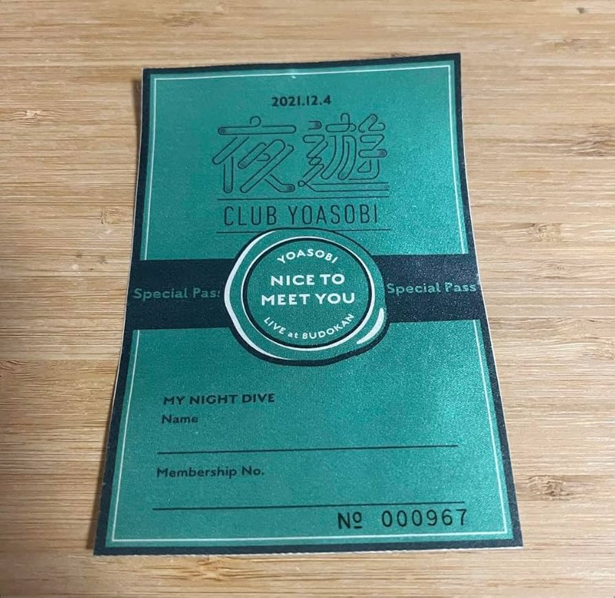 YOASOBI nice to meet you インデックス　ステッカー Amazon.co.jp: YOASOBI NICE TO MEET YOU 武道館 会場限定