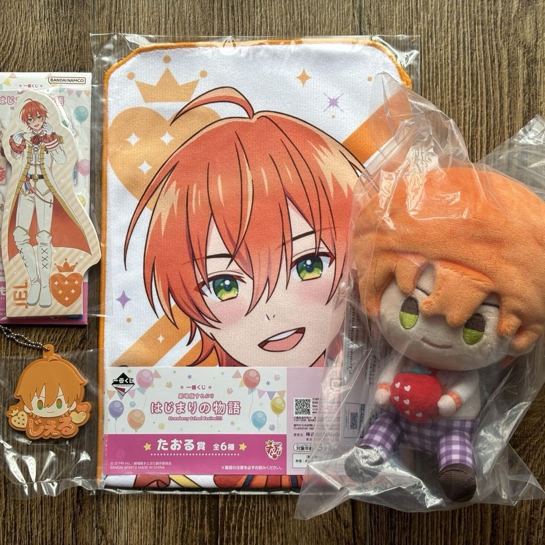 Amazon.co.jp: 1番くじ すとぷり はじまりの物語 ジェルくん  