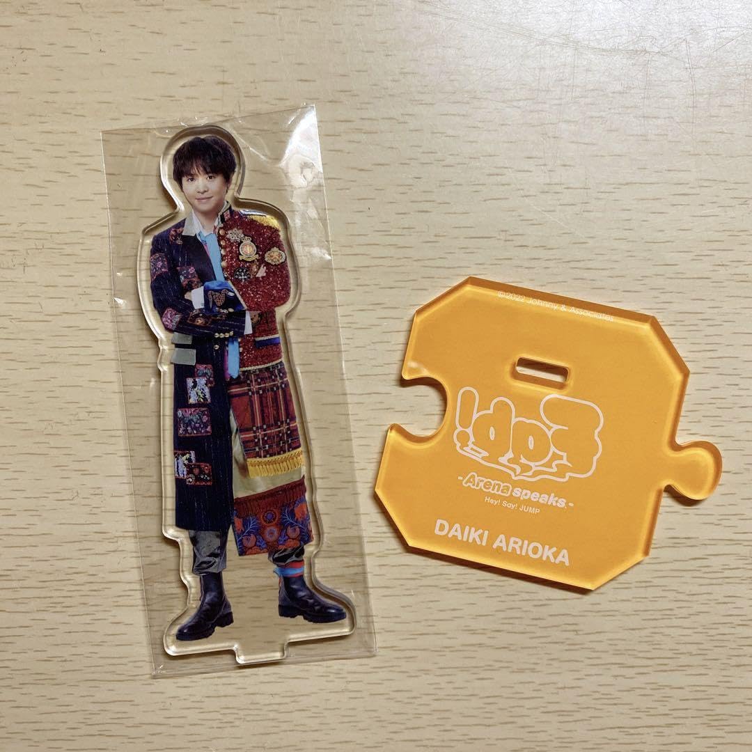 Amazon.co.jp: Hey Say JUMP 有岡大貴 アクスタ 裏Fab A92G