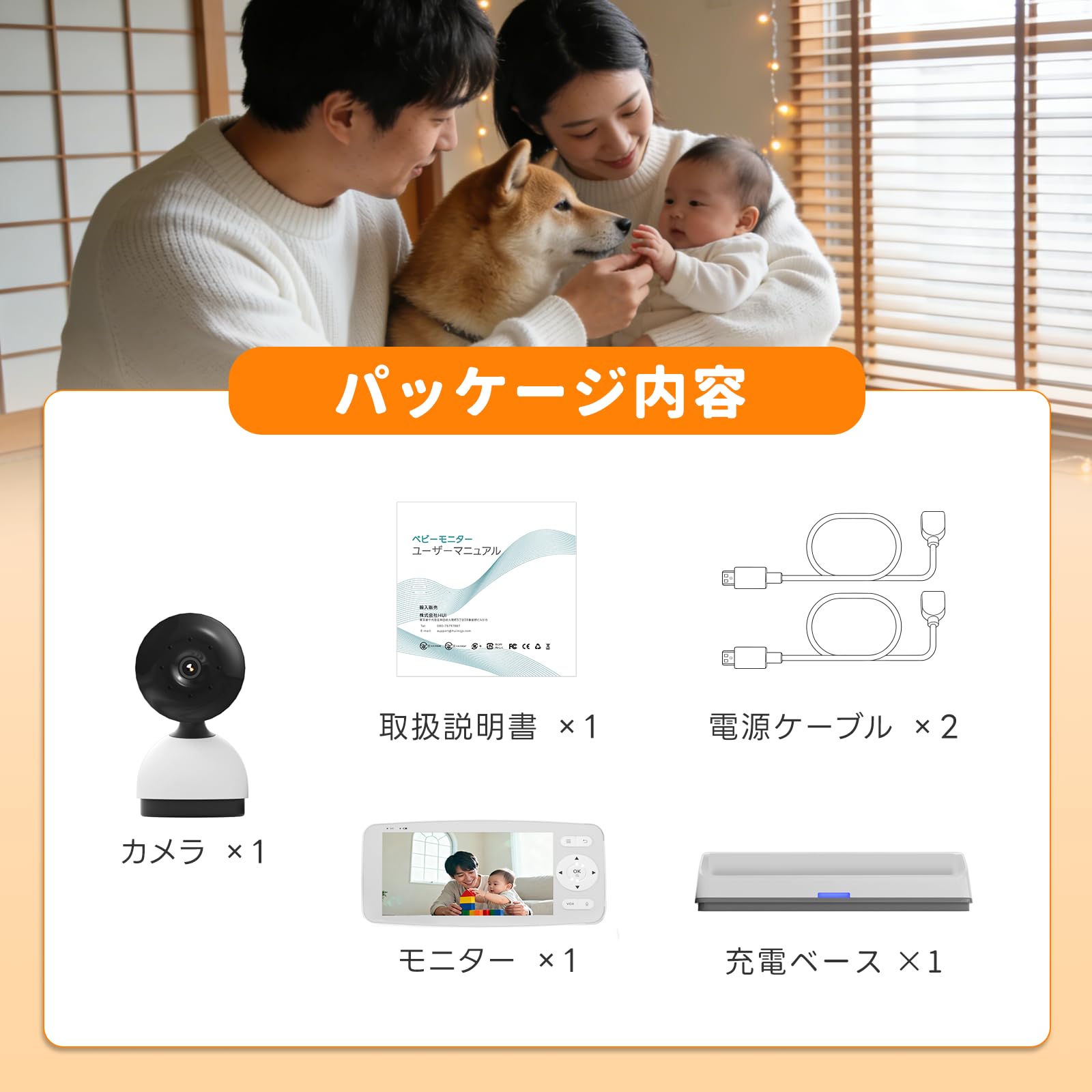 Amazon.co.jp: ベビーモニター Wi-Fi不要 YIYU 開封後すぐに使用可能