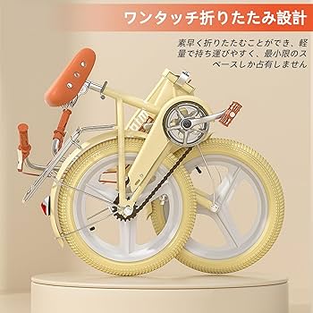 Amazon.co.jp: 子供用自転車 自転車 子供 自転車 キッズ 16/18