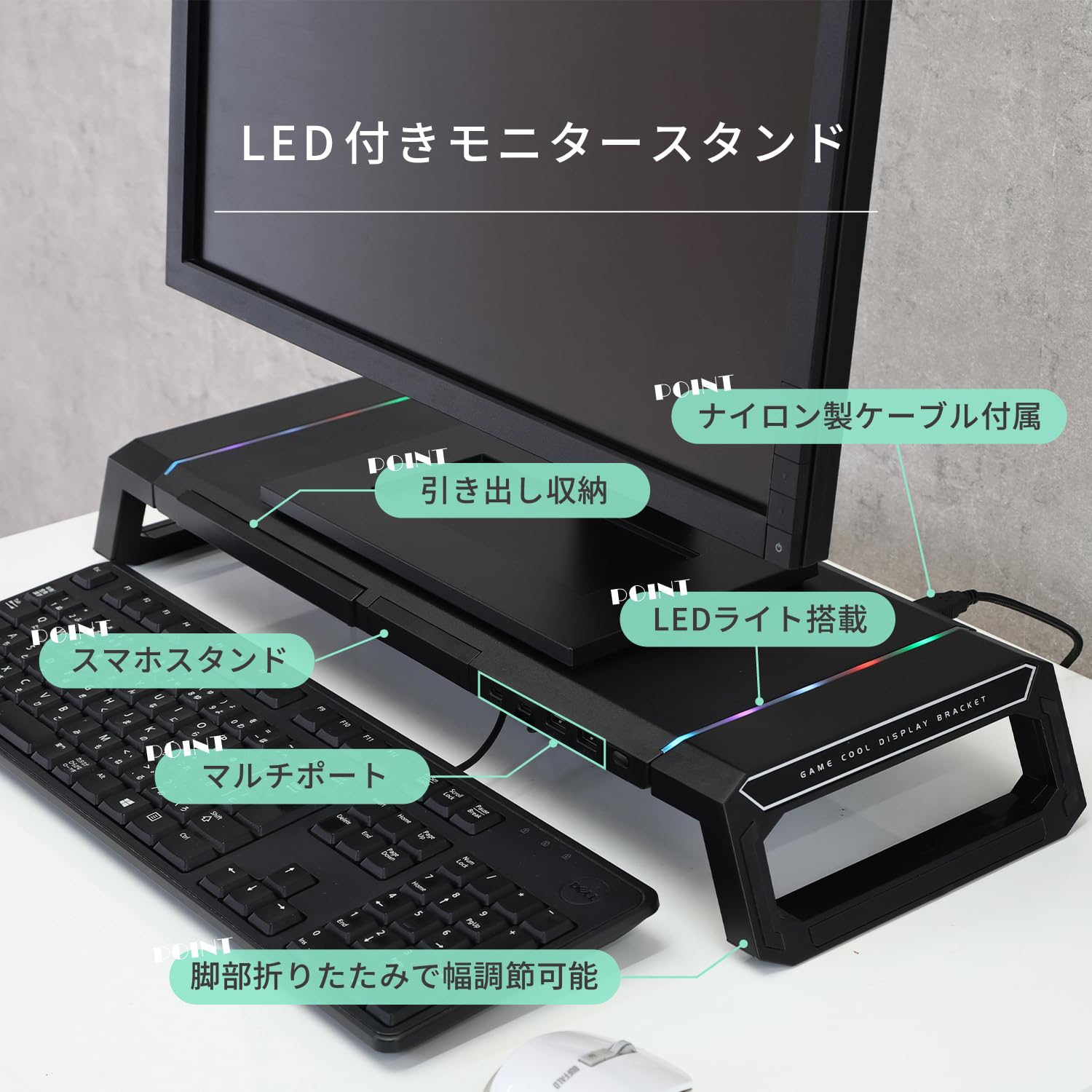 Amazon.co.jp: 不二貿易 モニタースタンド 卓上 LEDライト付き USB 