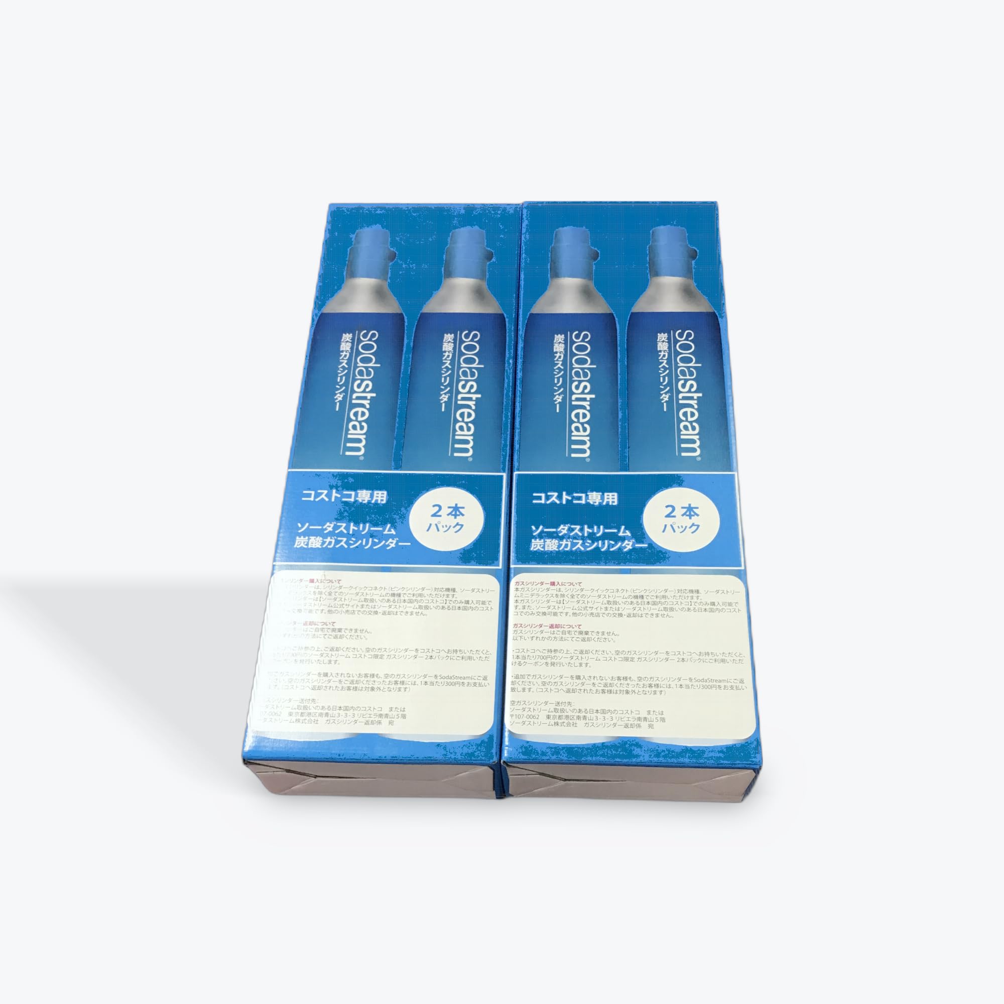 コストコ - ソーダストリーム　コストコ炭酸ガスシリンダー2本セット Amazon.co.jp: original set costco SodaStream 炭酸ガス