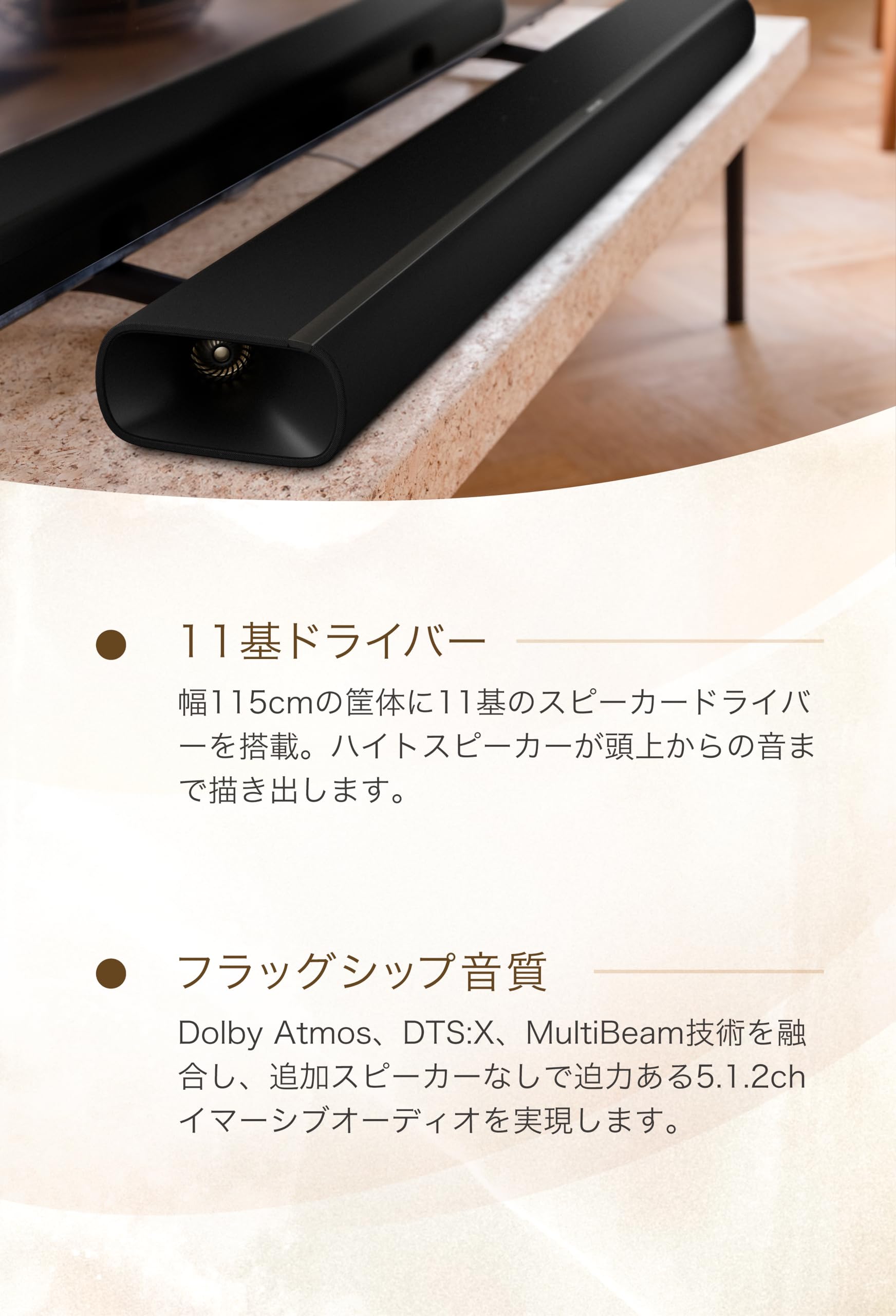 Amazon.co.jp: Harman Kardon Enchant 1100 HKENCH1100BLKJN サウンド