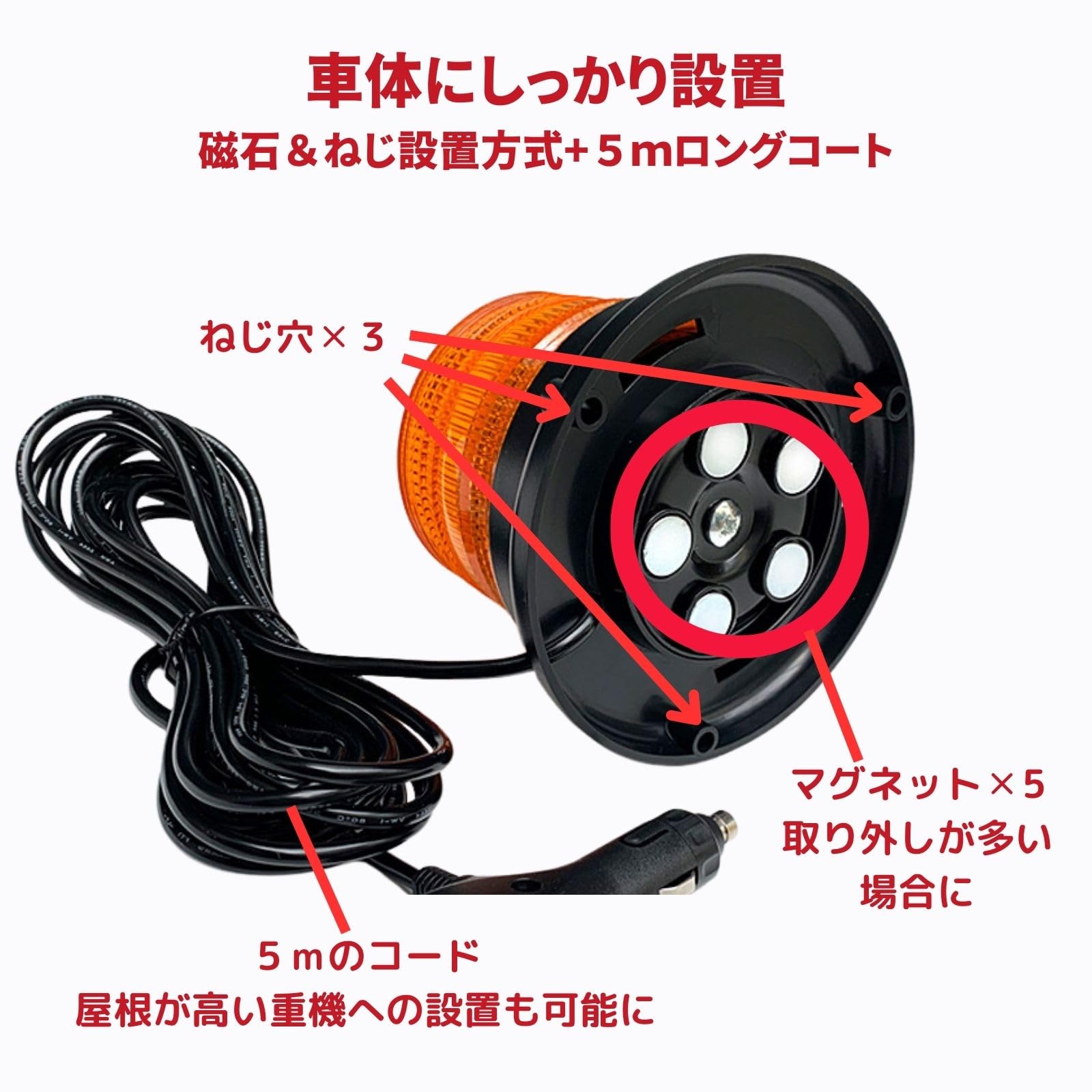 ボトルに入った　トランプ Amazon.co.jp: 回転灯12V 24V 青 LED 車用 シガーソケット 20W