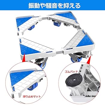 TV テレビ台 冷蔵庫 洗濯機 ハンディ掃除機 先着限定 洗濯機 置き台 かさ上げ台 冷蔵庫 台 幅奥行き48~65cm