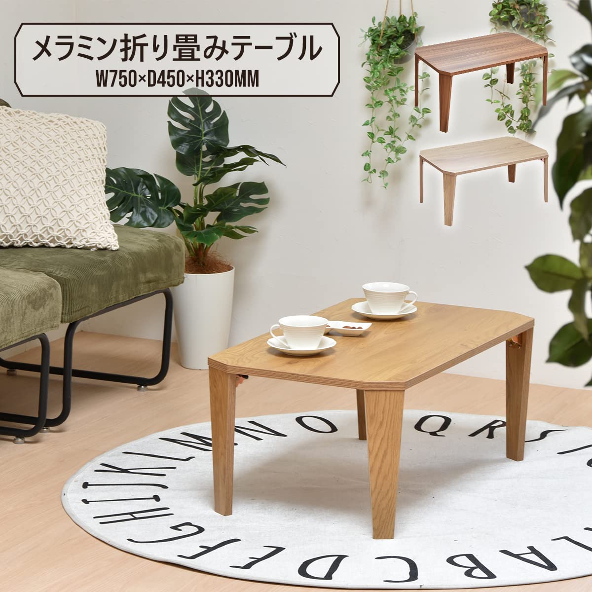 Amazon.co.jp: メラミン 折りたたみテーブル【ブラウン】 : ホーム