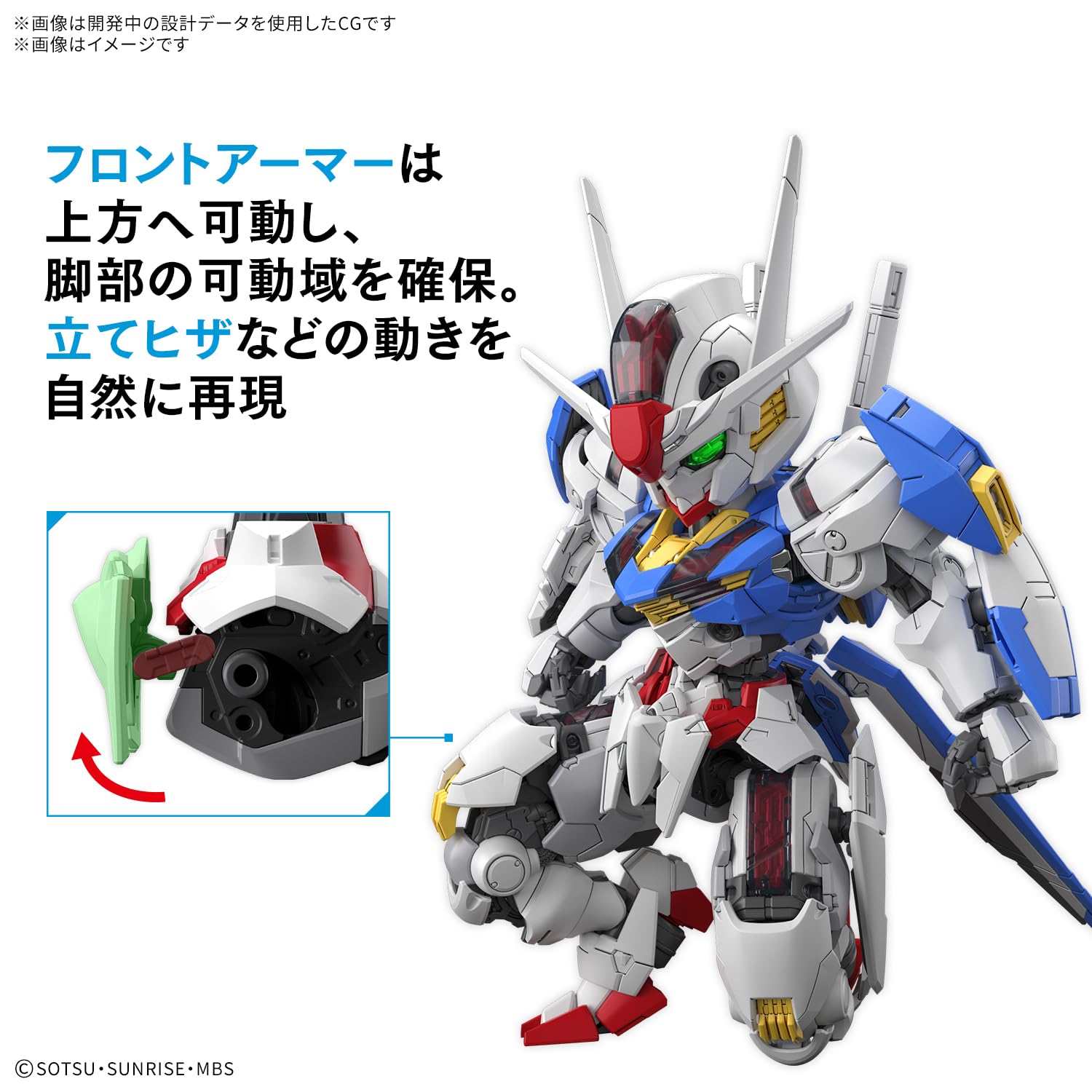 Amazon.com: Bandai Hobby - Mobile Suit Gundam: Witch from Mercury