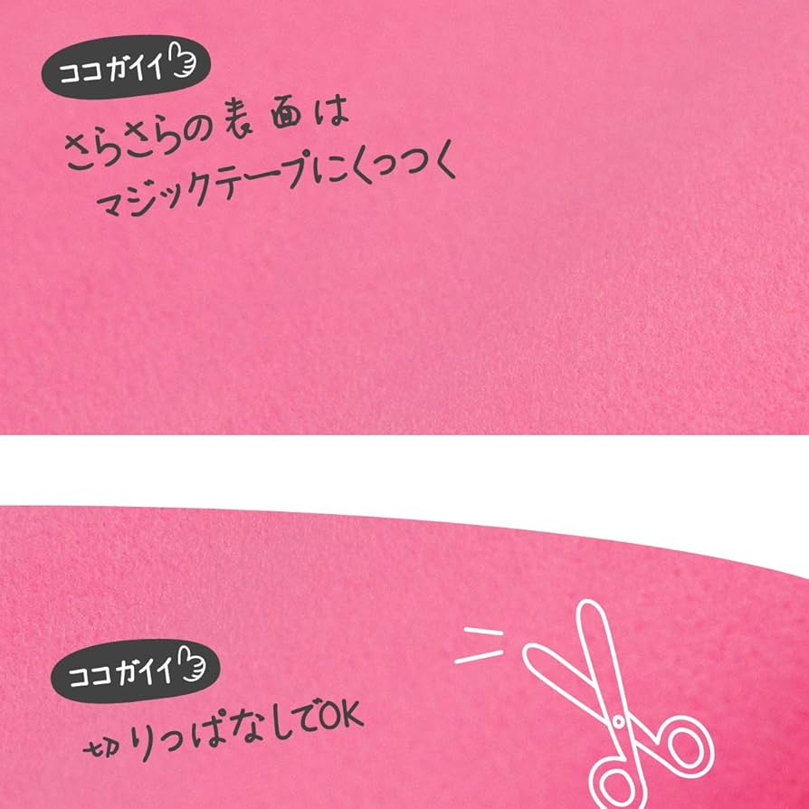 Amazon | トイクロス（R） ライトピーチ T-21 | 布・生地 通販