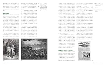 絵本とイラストレーション 見えることば、見えないことば | 今井