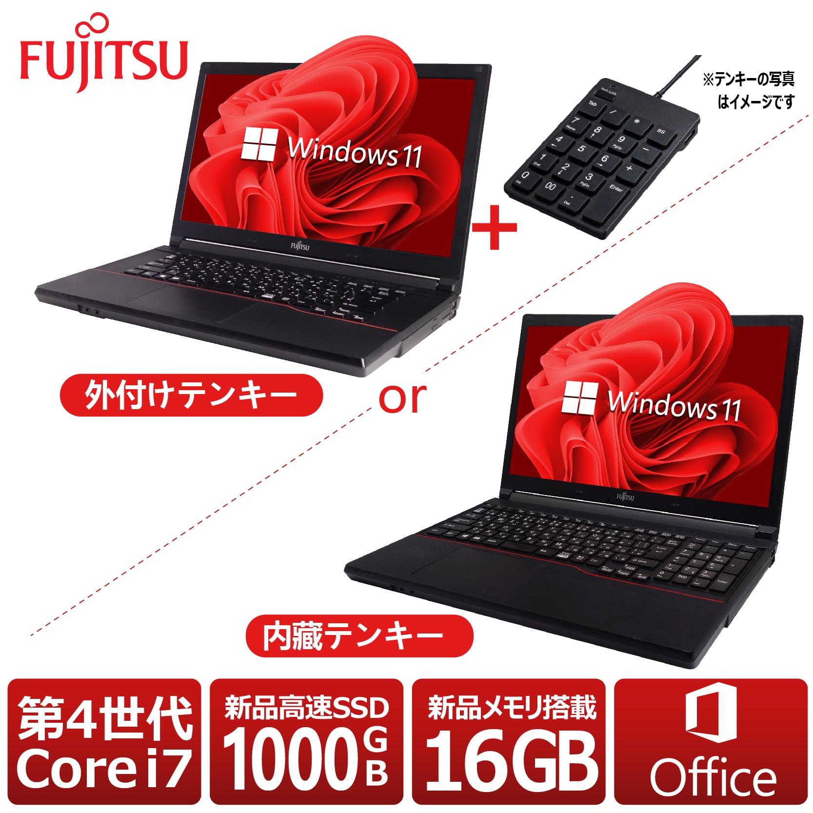 きれい/富士通/4th i7/Windows11/新品SSD/8GB③ Amazon.co.jp: 【整備済み品】 【今だけメモリ16GB】富士通 ハイ