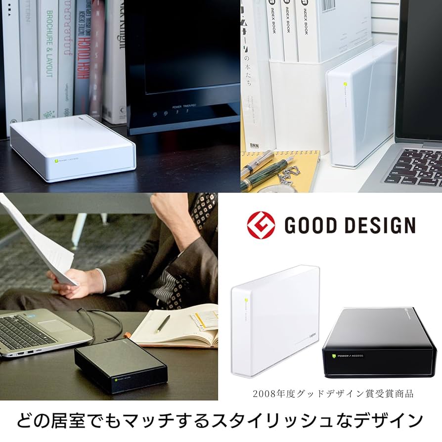 ロジテック外付けハードディスク ホワイト　4TB 楽天市場】ロジテック HDD 外付け 4TB 白 ホワイト 国産 省エネ