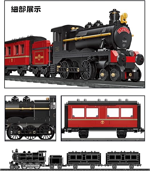 Oichy ブロックセット 蒸気機関車 おもちゃ 乗り物 カーキット プラモデル 互換 DIY クラフト 組み立て 暇つぶし 大人向け インテリア ホビー 誕生日 クリスマスプレゼント (B) - 4
